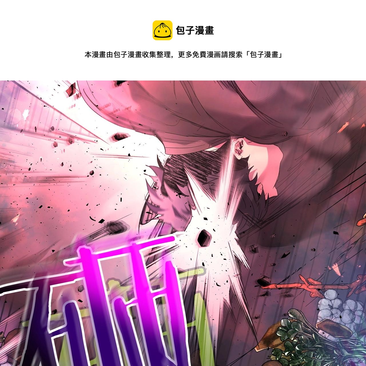 第39话 天魔灵110