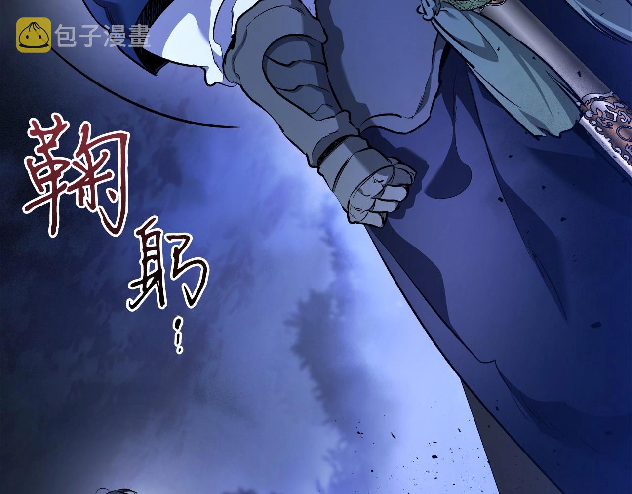 第48话 南宫勋133