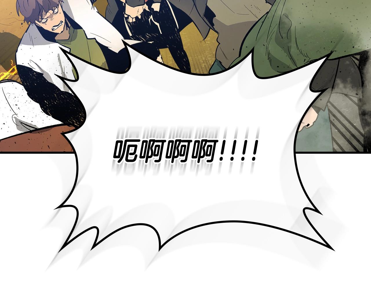 第4话 人性本恶225