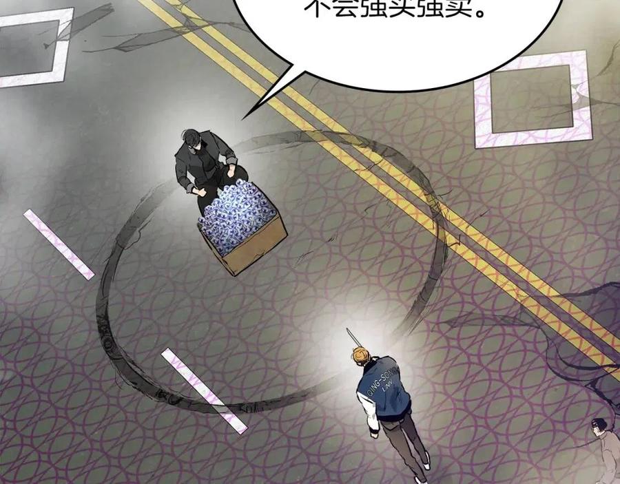 第11话 一个人的屠杀9