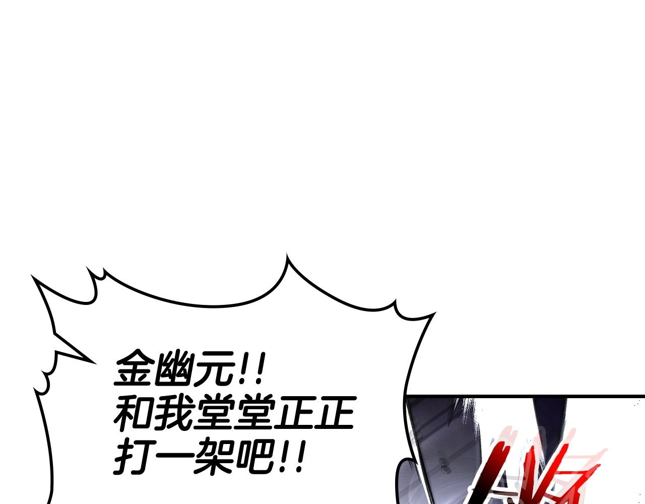 第41话 风百林99