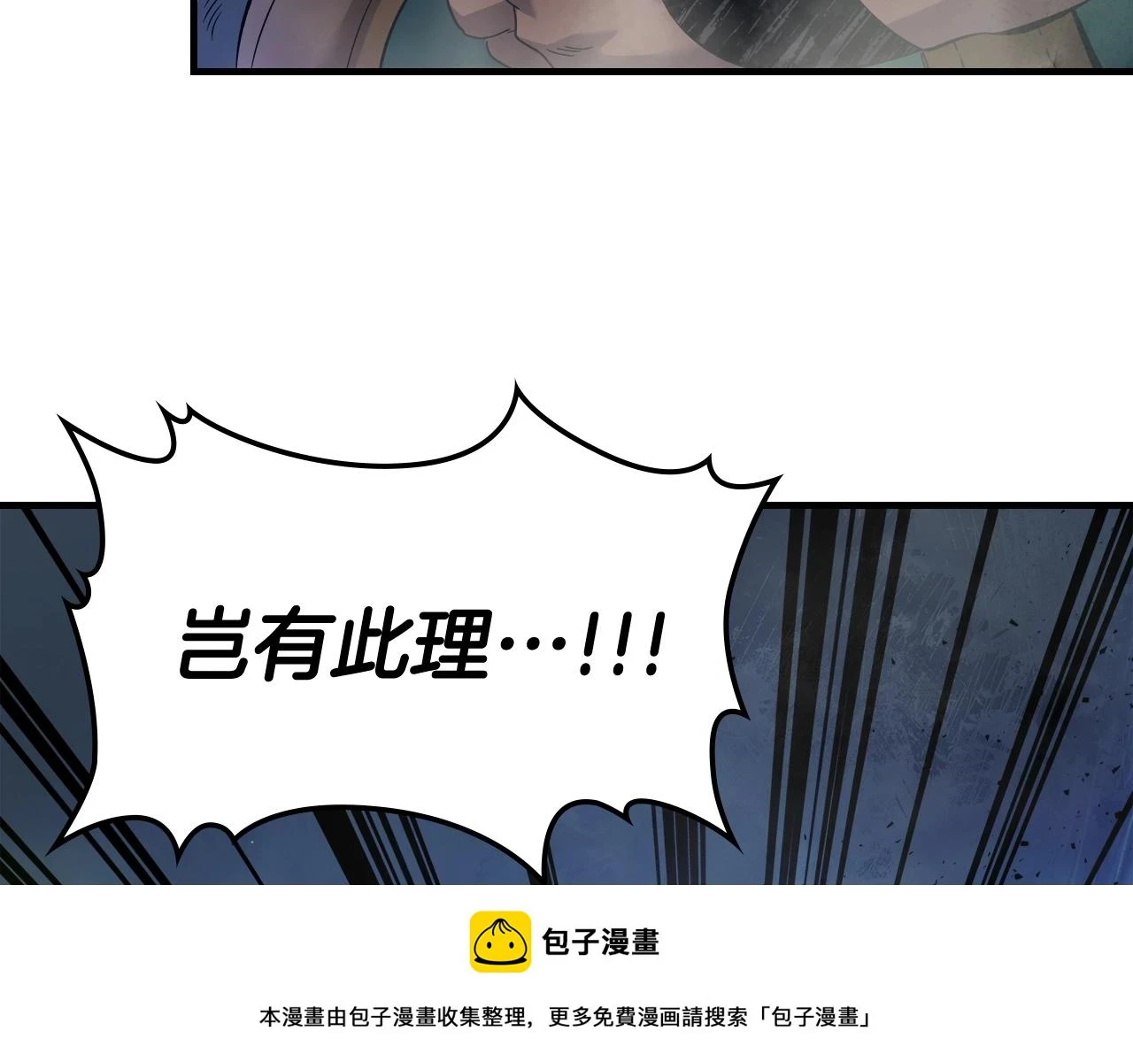第64话 激战199