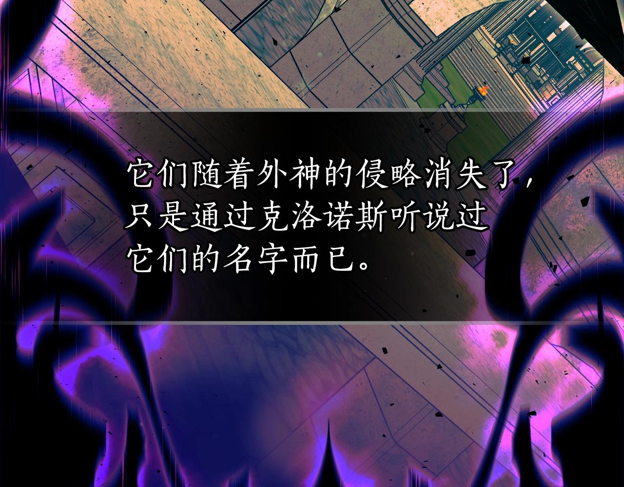 第55话 另一个少教主？50