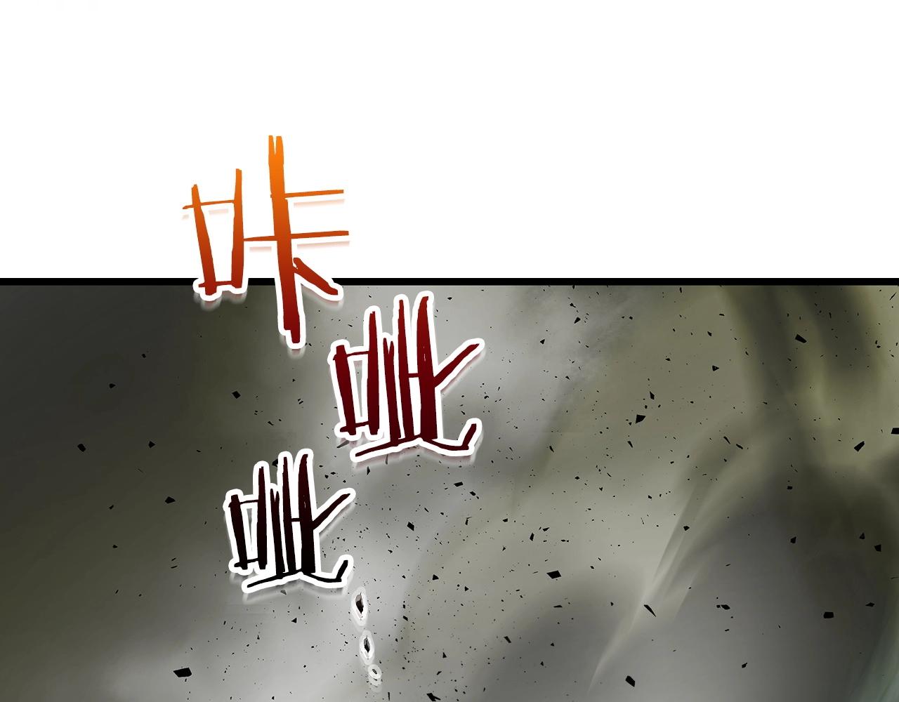 第59话 压倒性的力量228