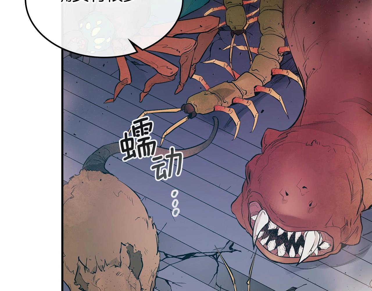 第8话 猎杀时刻102