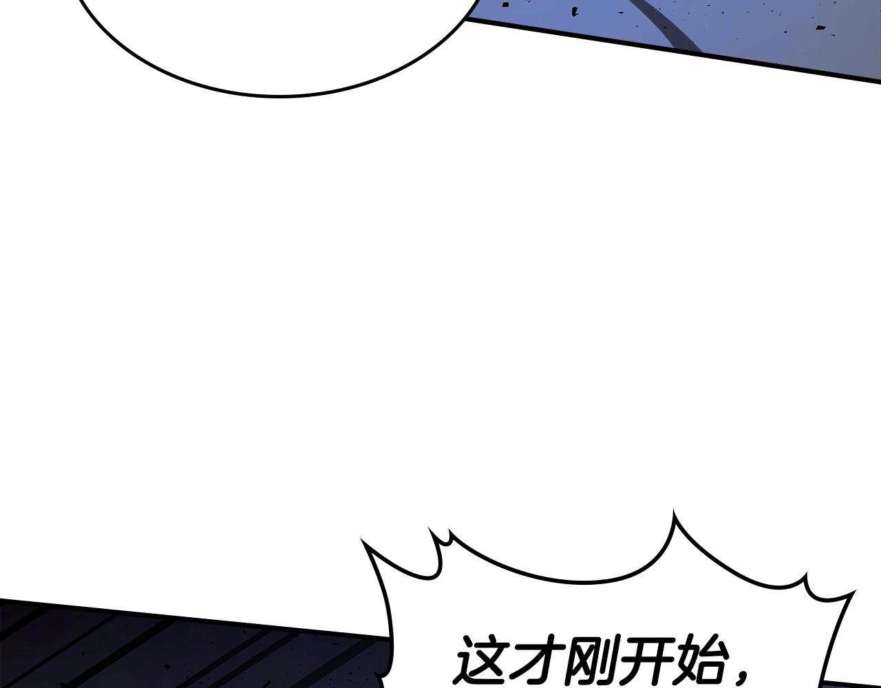第41话 风百林190