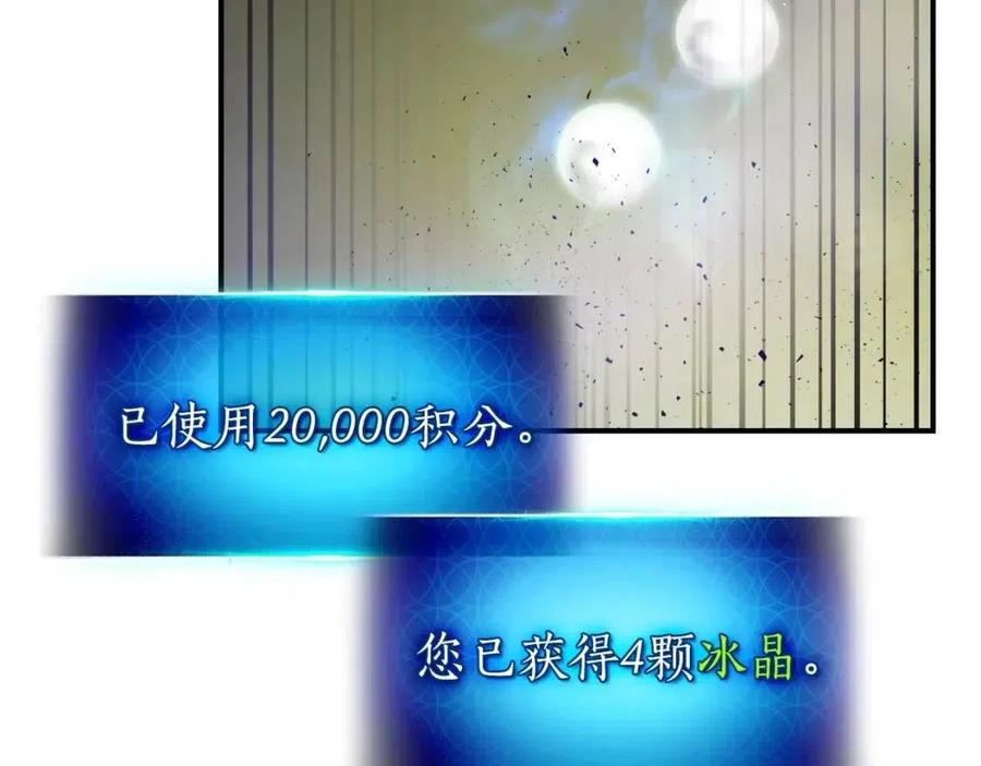 第12话 教程赛之灭亡125