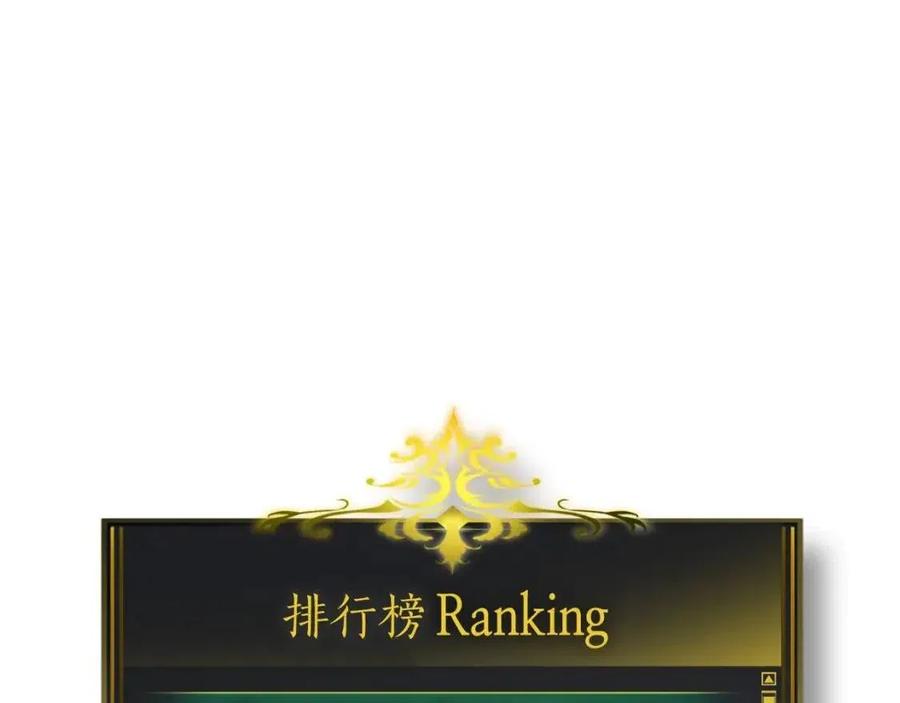 第17话 战意滔天102
