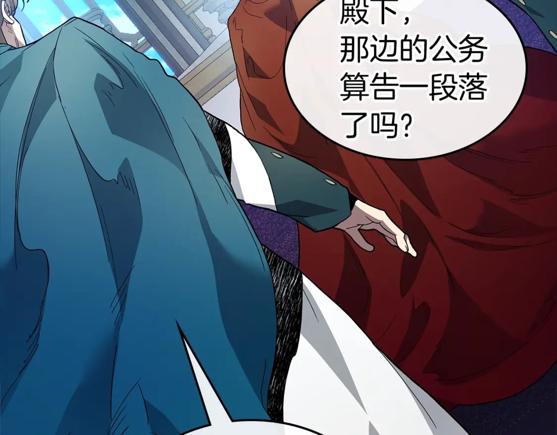 第86话 凶手63