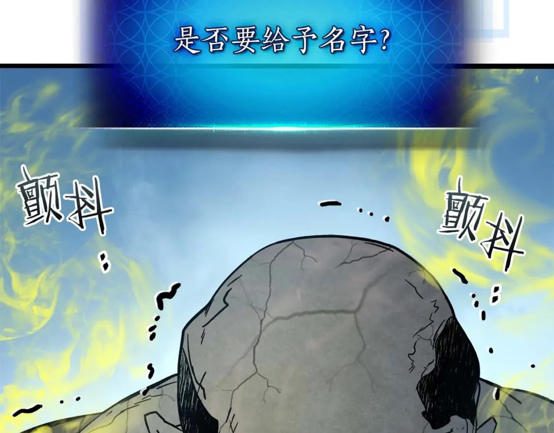 第78话 亡者之尊238