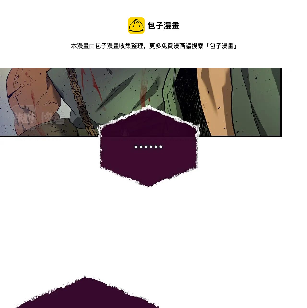 第31话 黑夜剑24