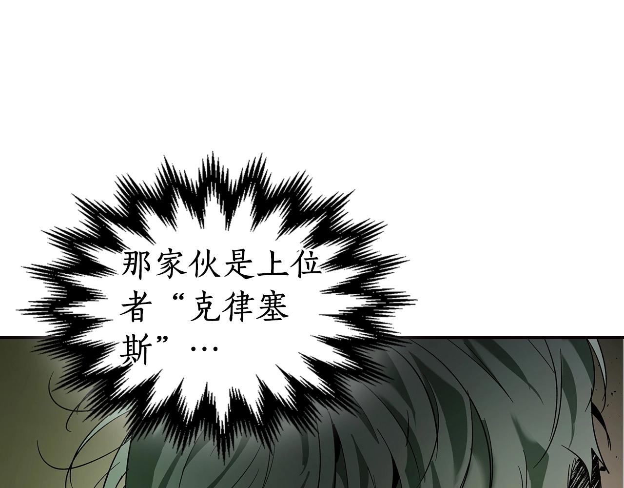 第29话 人神对决18