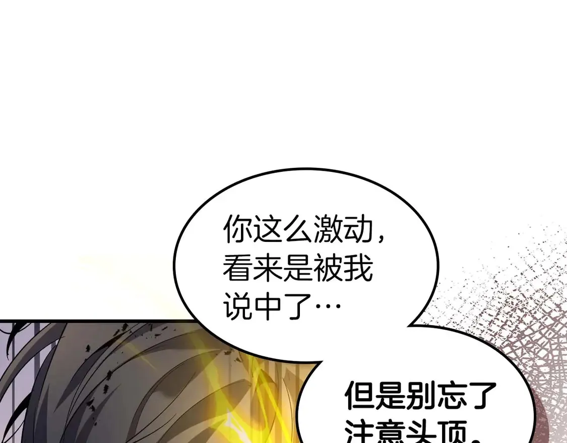 第107话 亡者之尊73