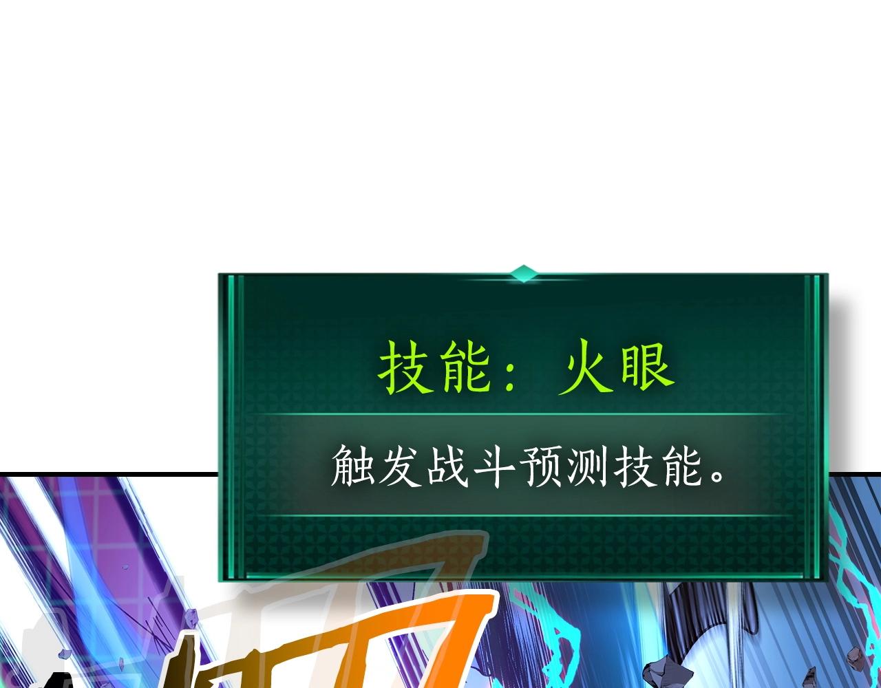 第40话 开辟震天雷161