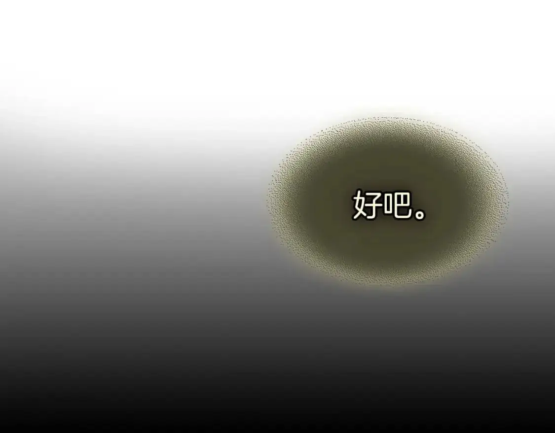 第92话 新的考验202
