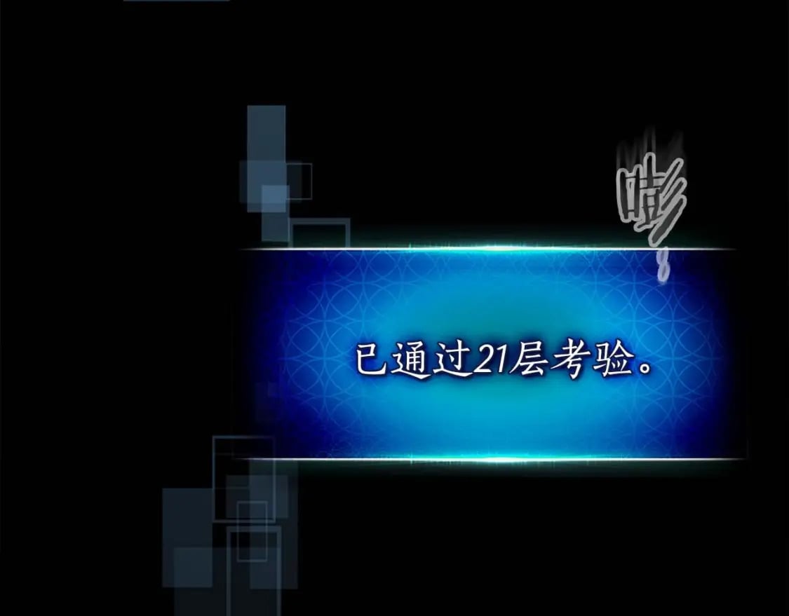 第81话 魔王贝利亚158