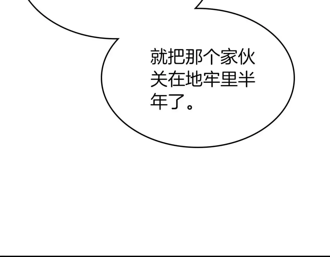 第104话 黑暗的权威177