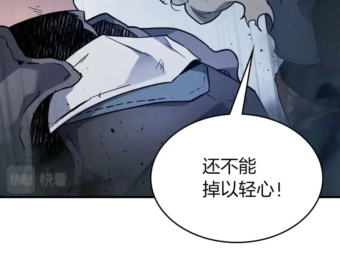 第80话 真假金幽元168