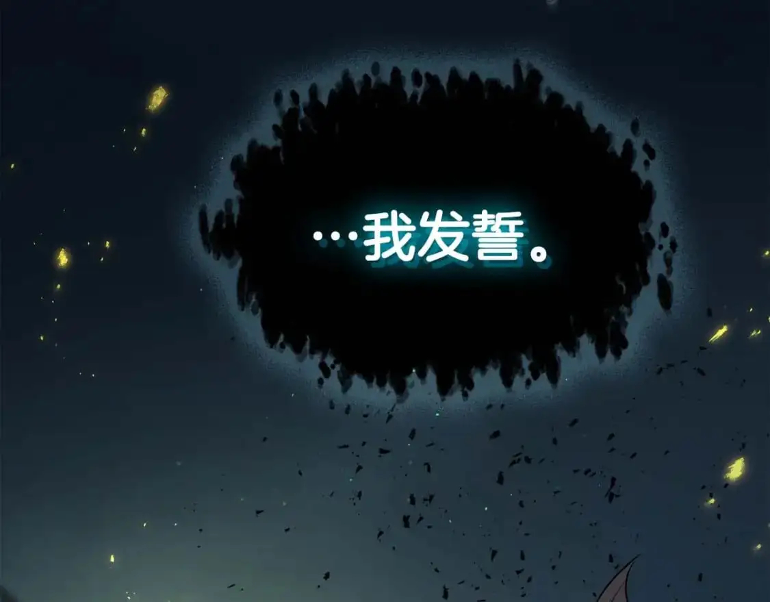 第94话 绝对服从158