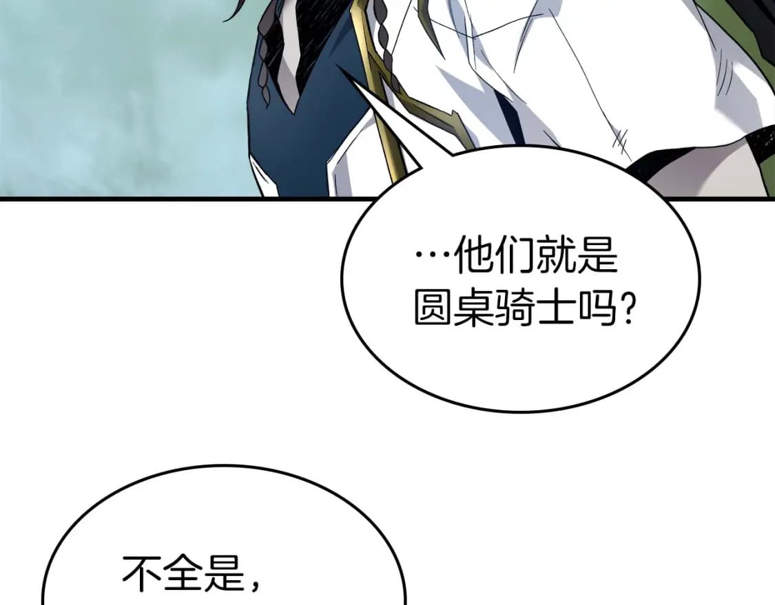 第84话 外神残骸111