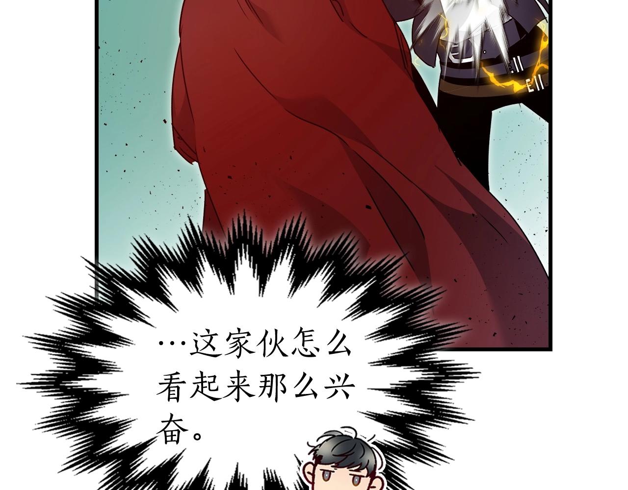 第55话 另一个少教主？244