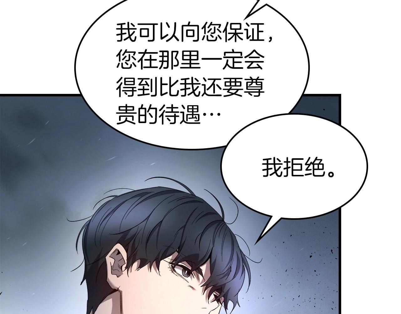 第49话 恐惧之火223