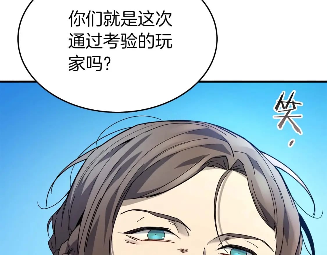 第84话 外神残骸102