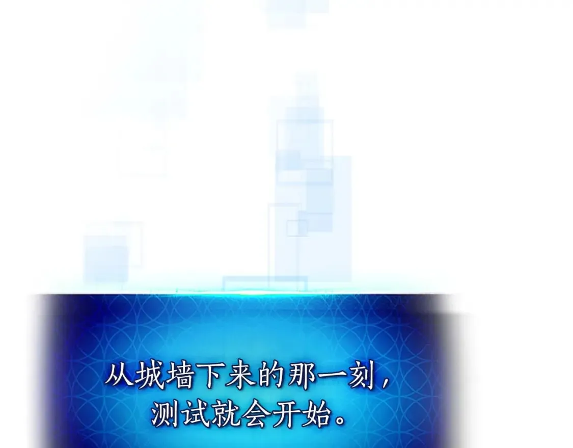 第97话 世界的开拓38