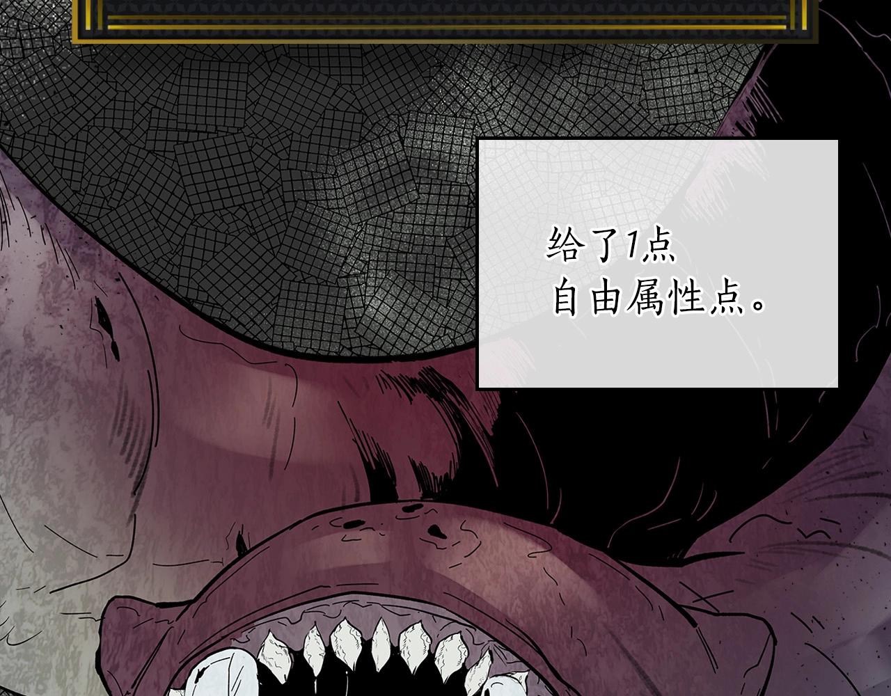 第5话 魔力再现54