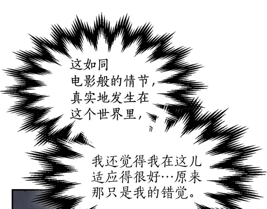 第11话 一个人的屠杀130