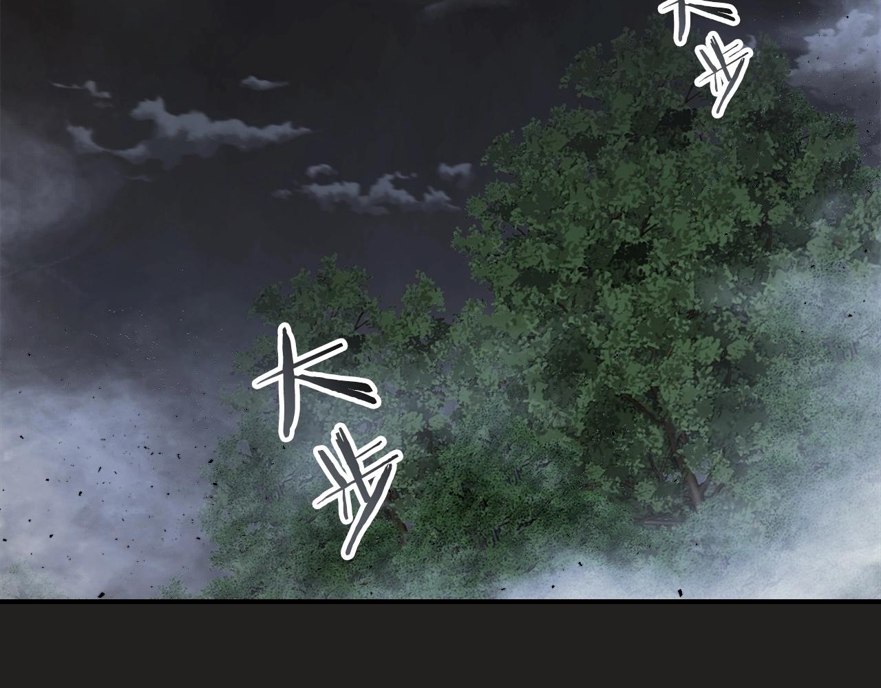 第36话 天魔考验105