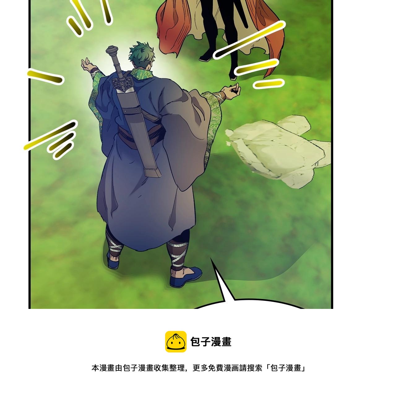 第35话 武林界110