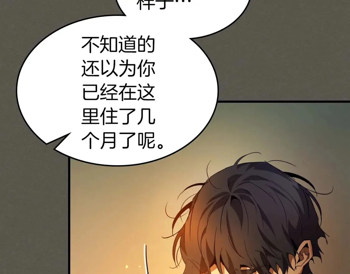 第110话79