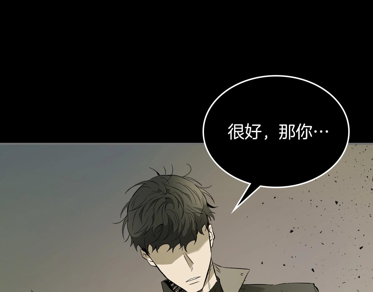 第9话 漆黑的怪物169