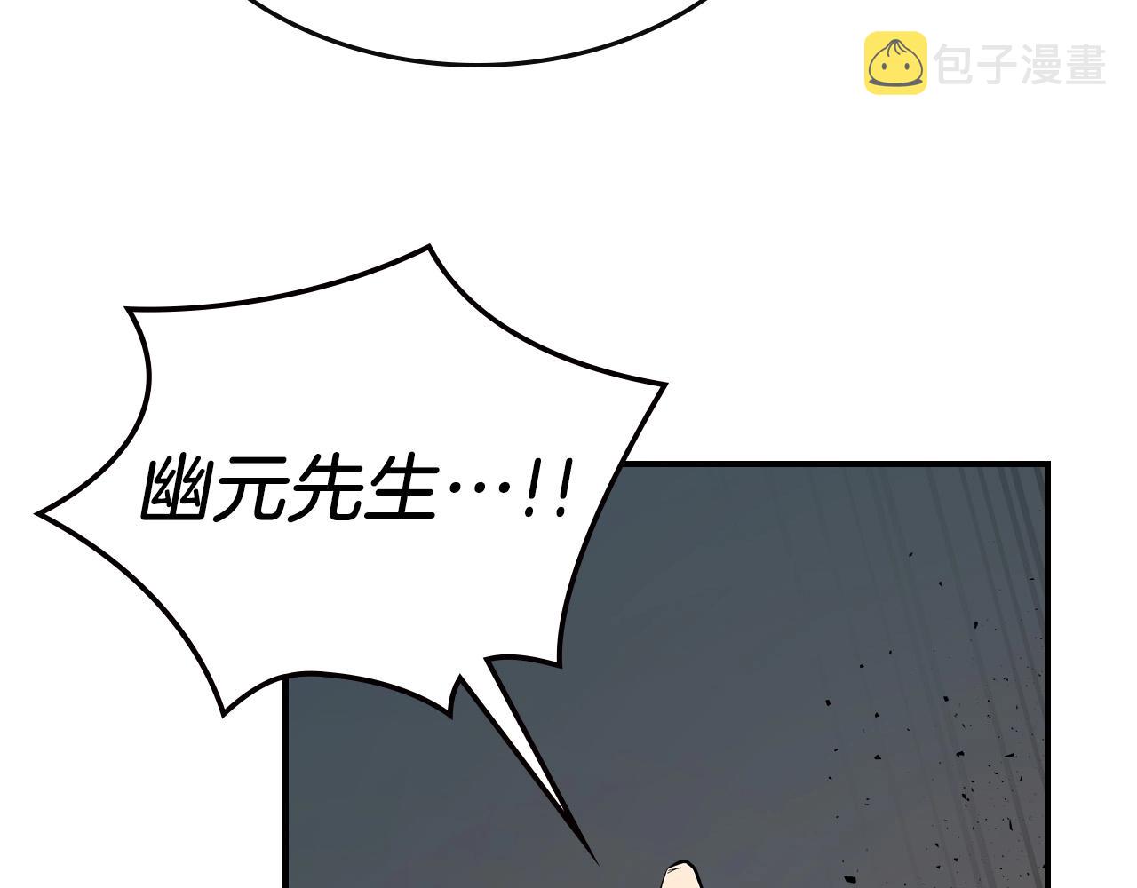 第10话 贪婪的种子40