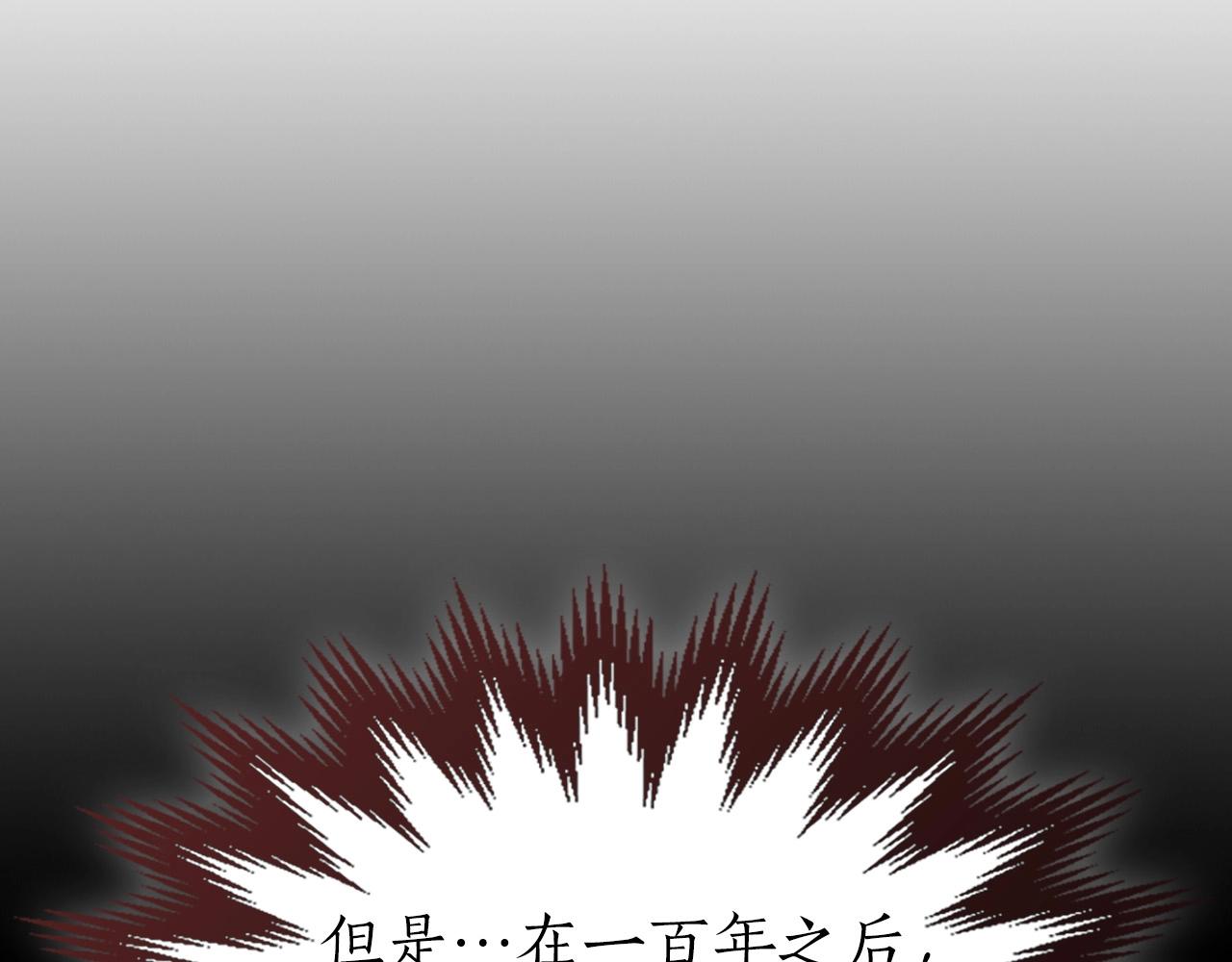 第30话 塔之意志153