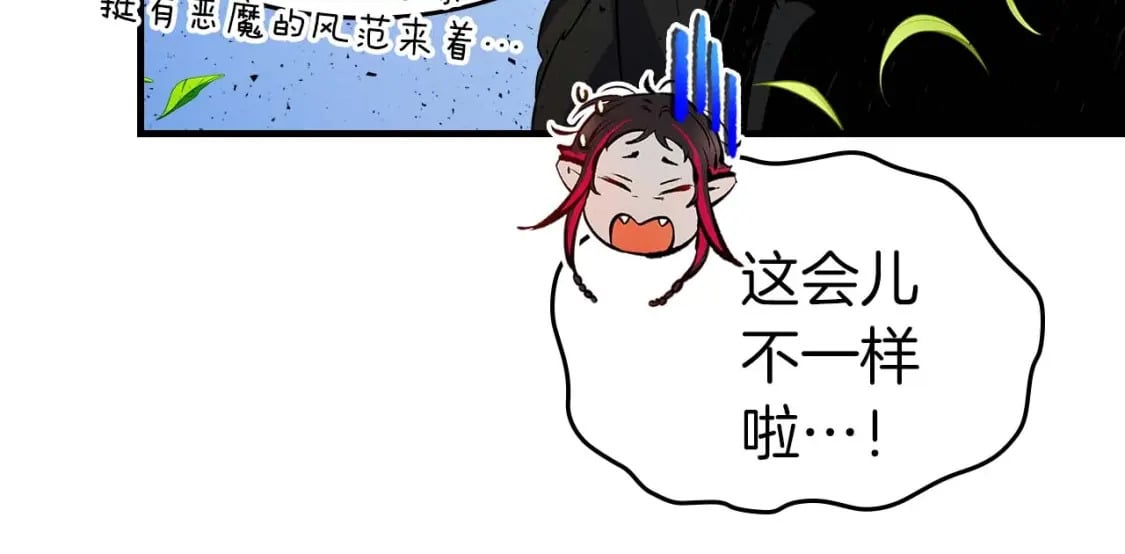 第83话 召唤巨牛13