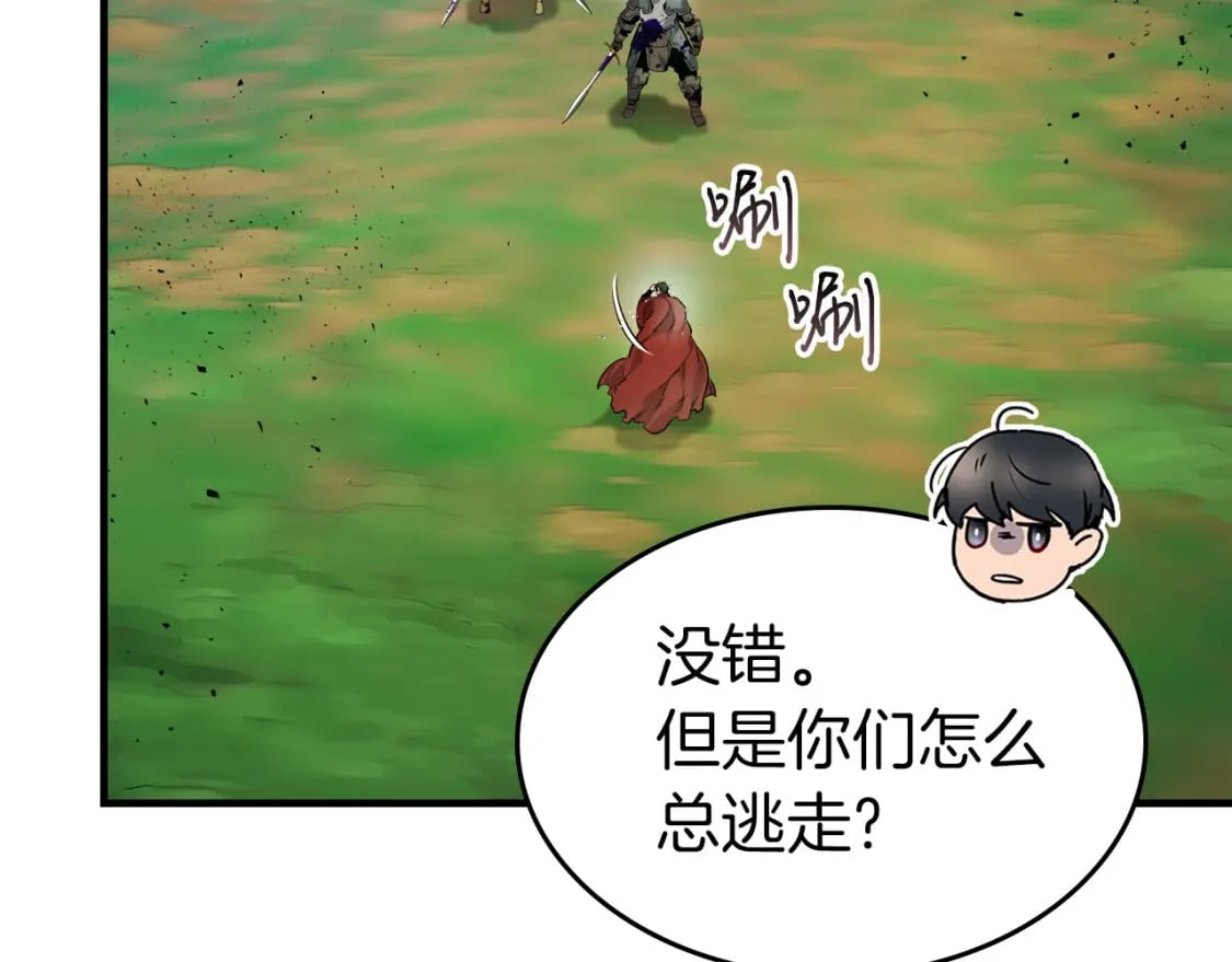 第67话 正面突破17