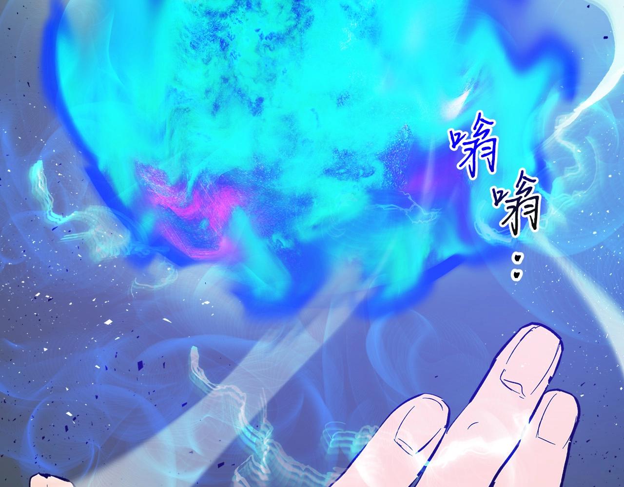 第7话 魔法掌控者124