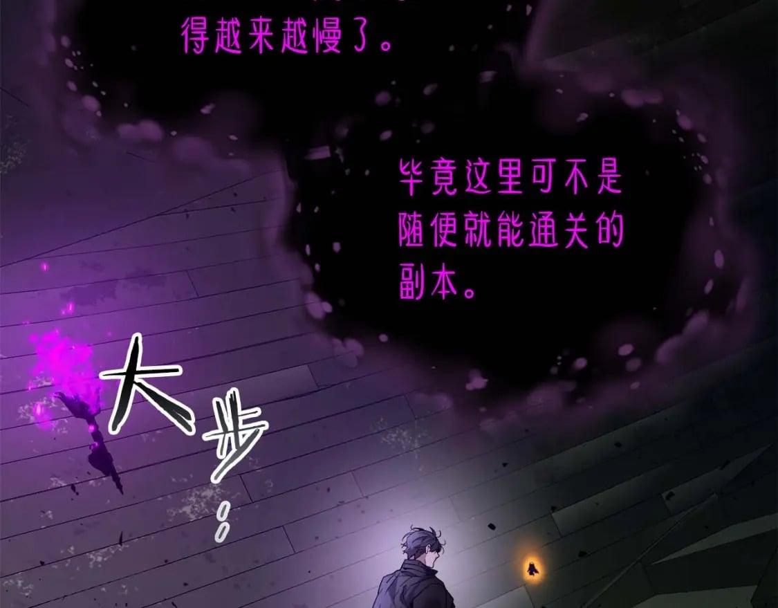 第74话 死亡骑士171