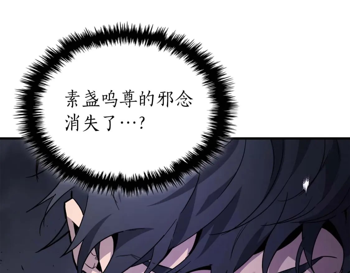 第76话 100层BOSS154
