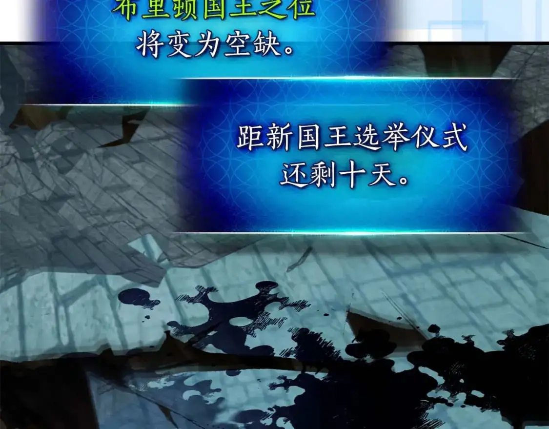 第92话 新的考验57