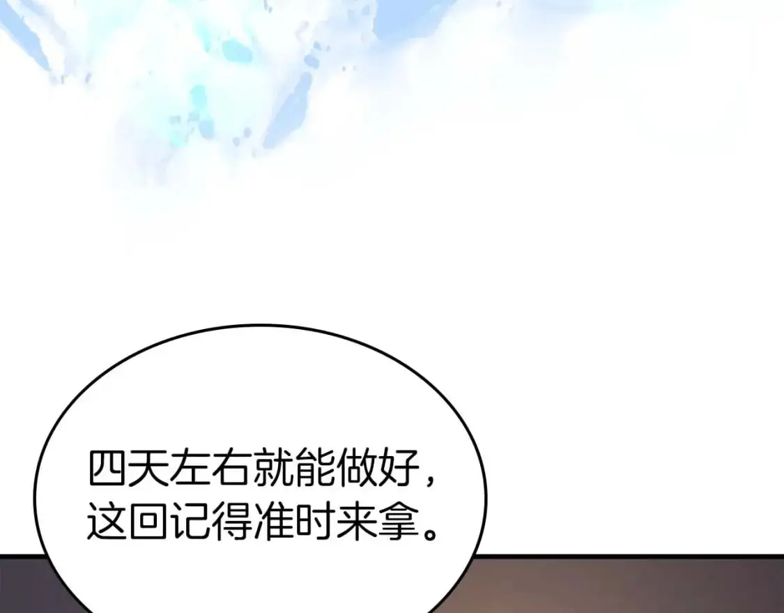 第94话 绝对服从51