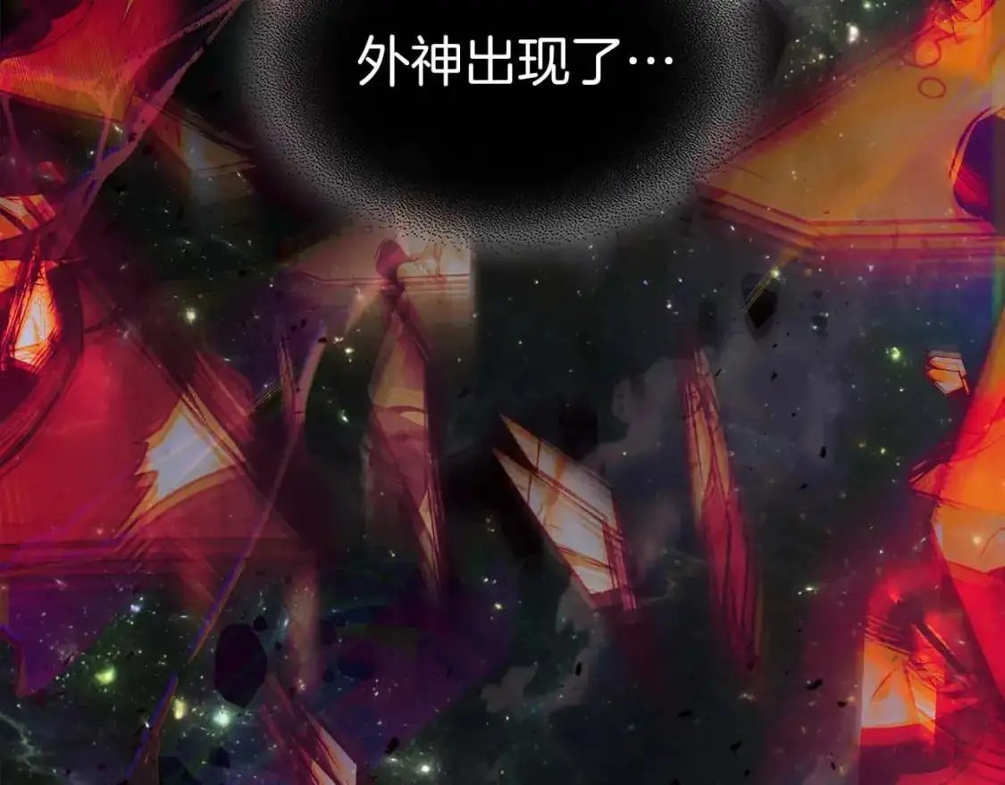 第96话 世界的尽头55