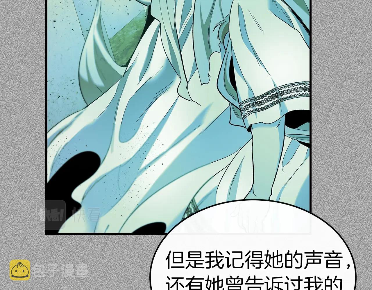 第26话 雷火交动78