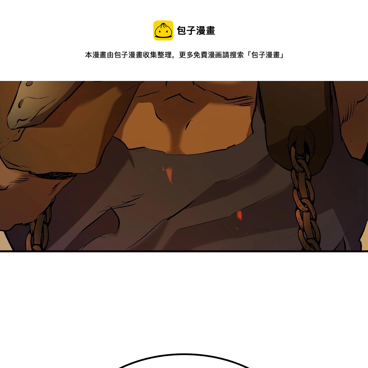 第27话 分赃244