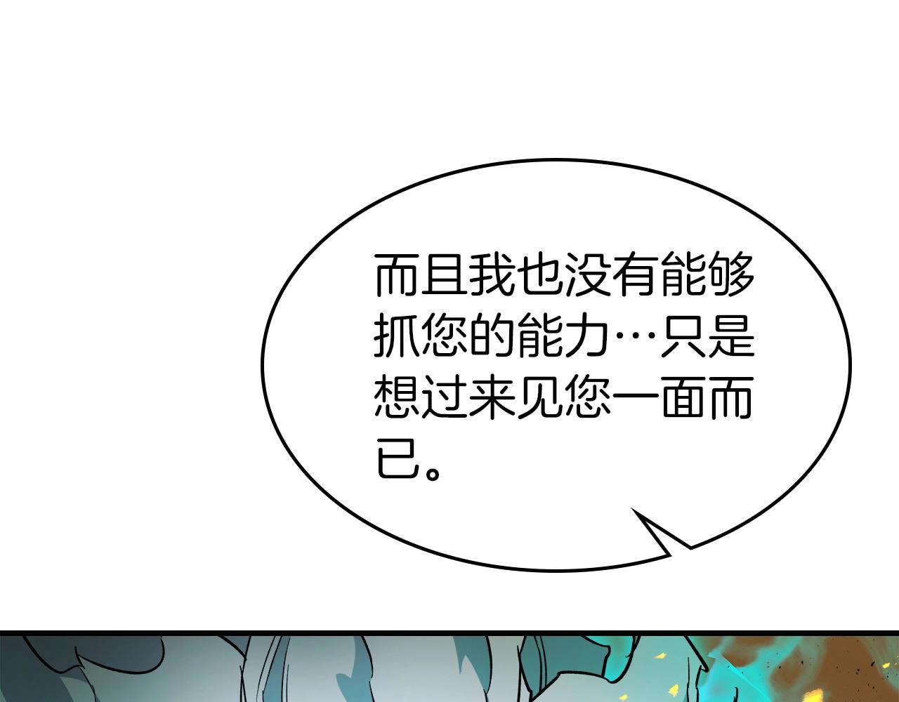 第54话 库内埃57