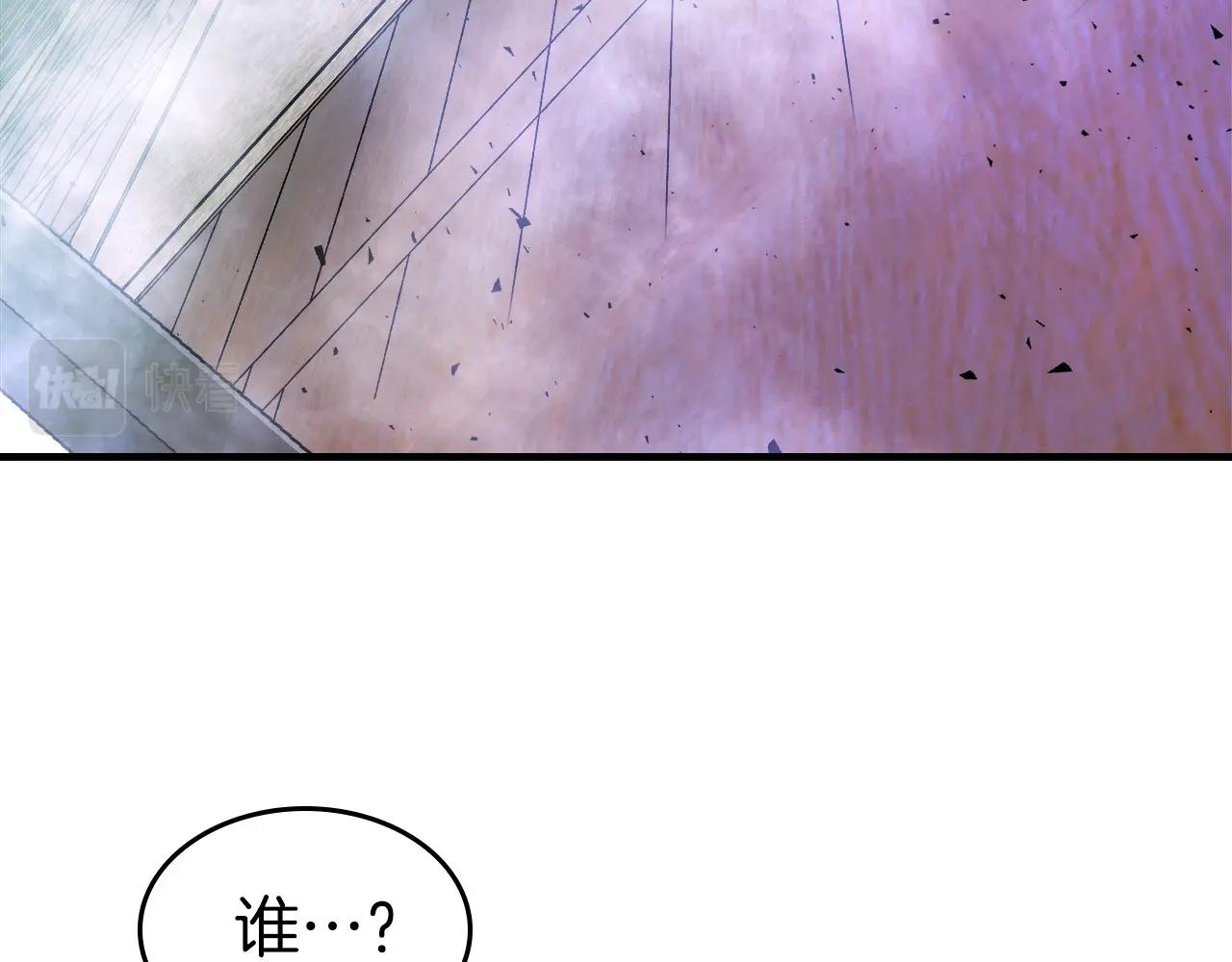 第58话 腐朽的武林211