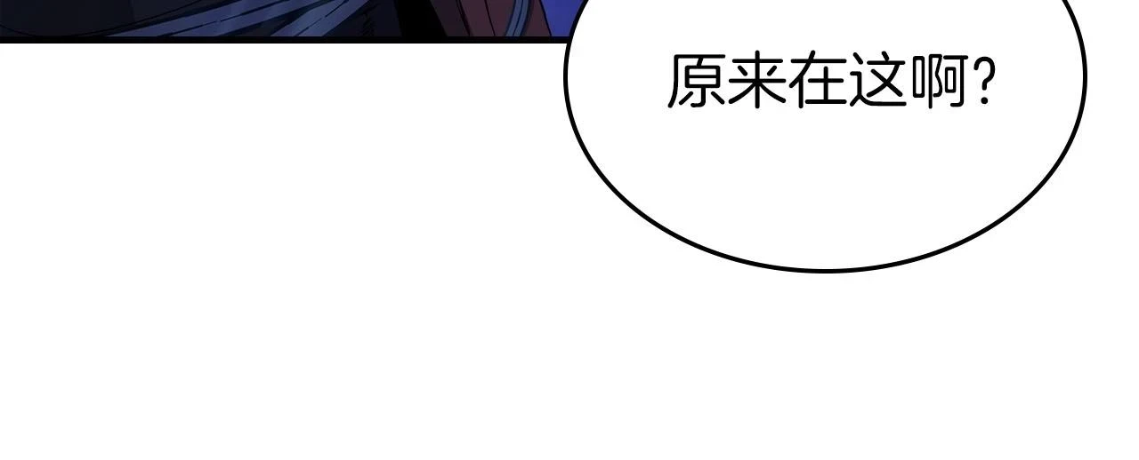 第63话 获得海石线索190