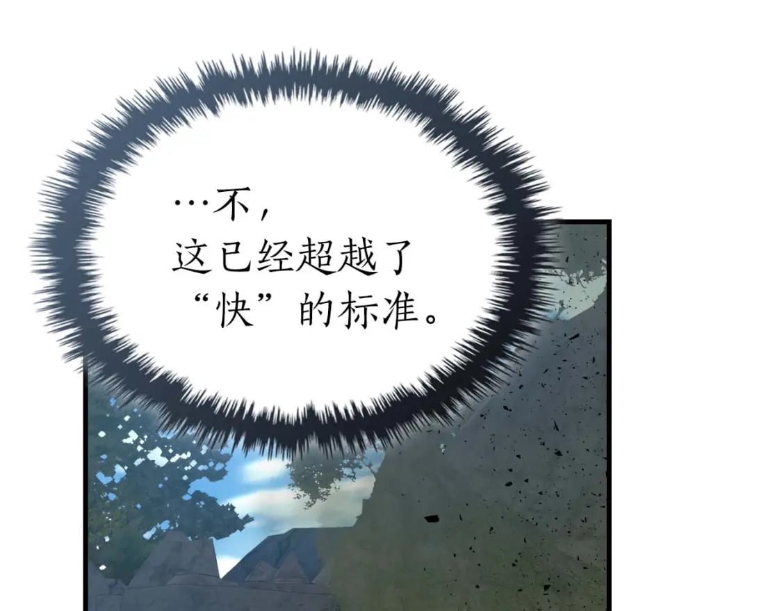 第71话 全军撤退66